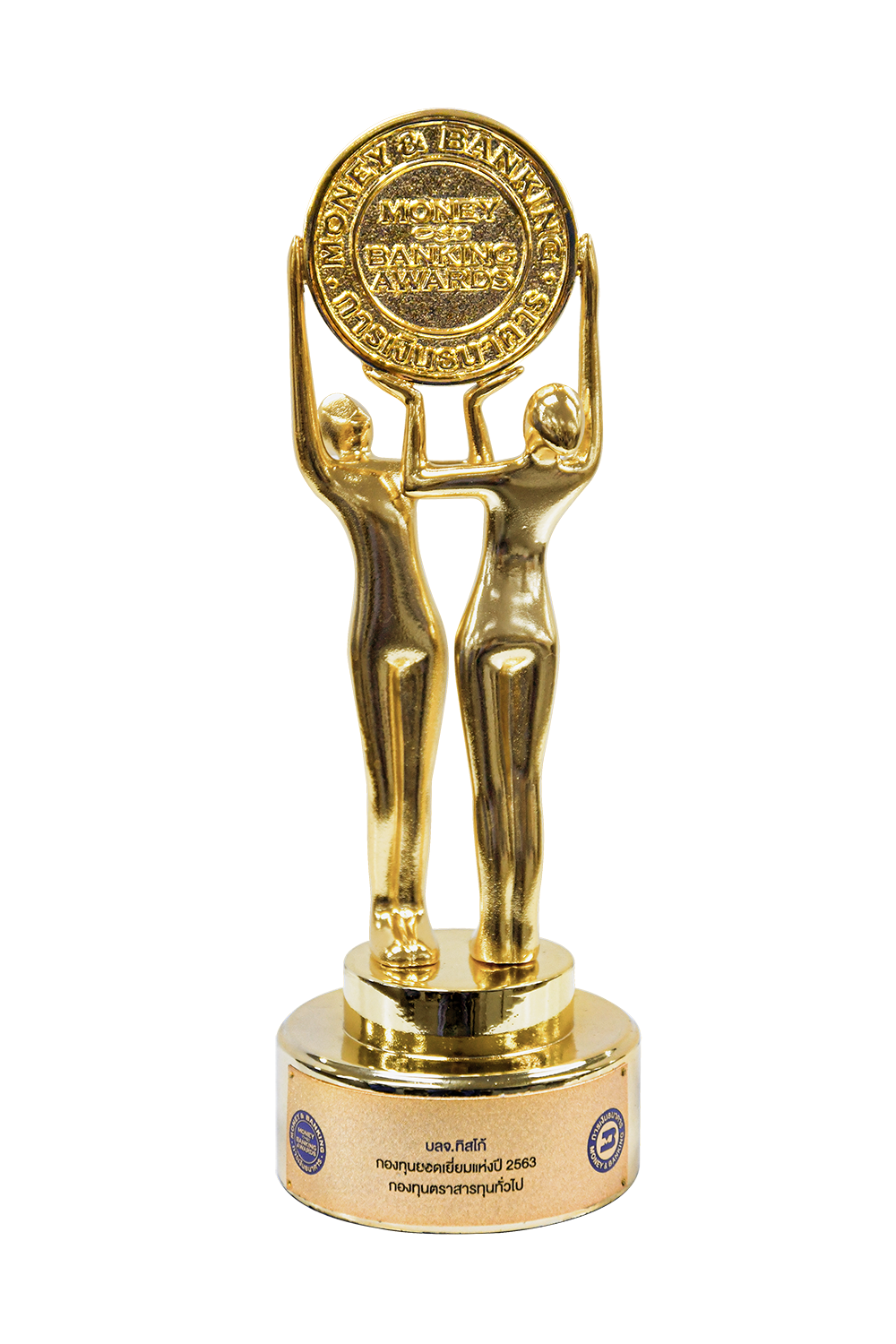 Distinction & Awards(2019 - 2021) 28 1604026273000