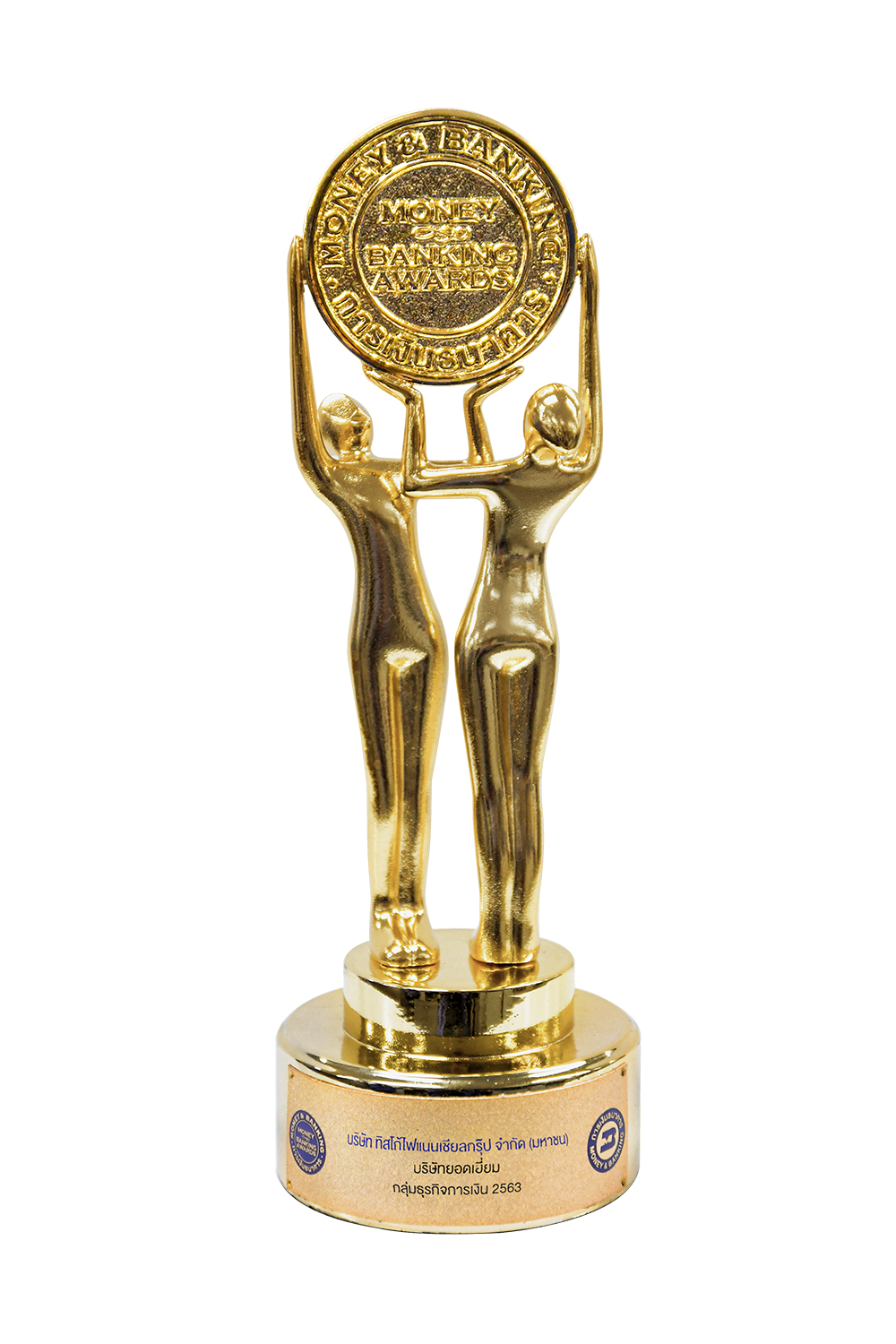 Distinction & Awards(2019 - 2021) 21 1613534901936