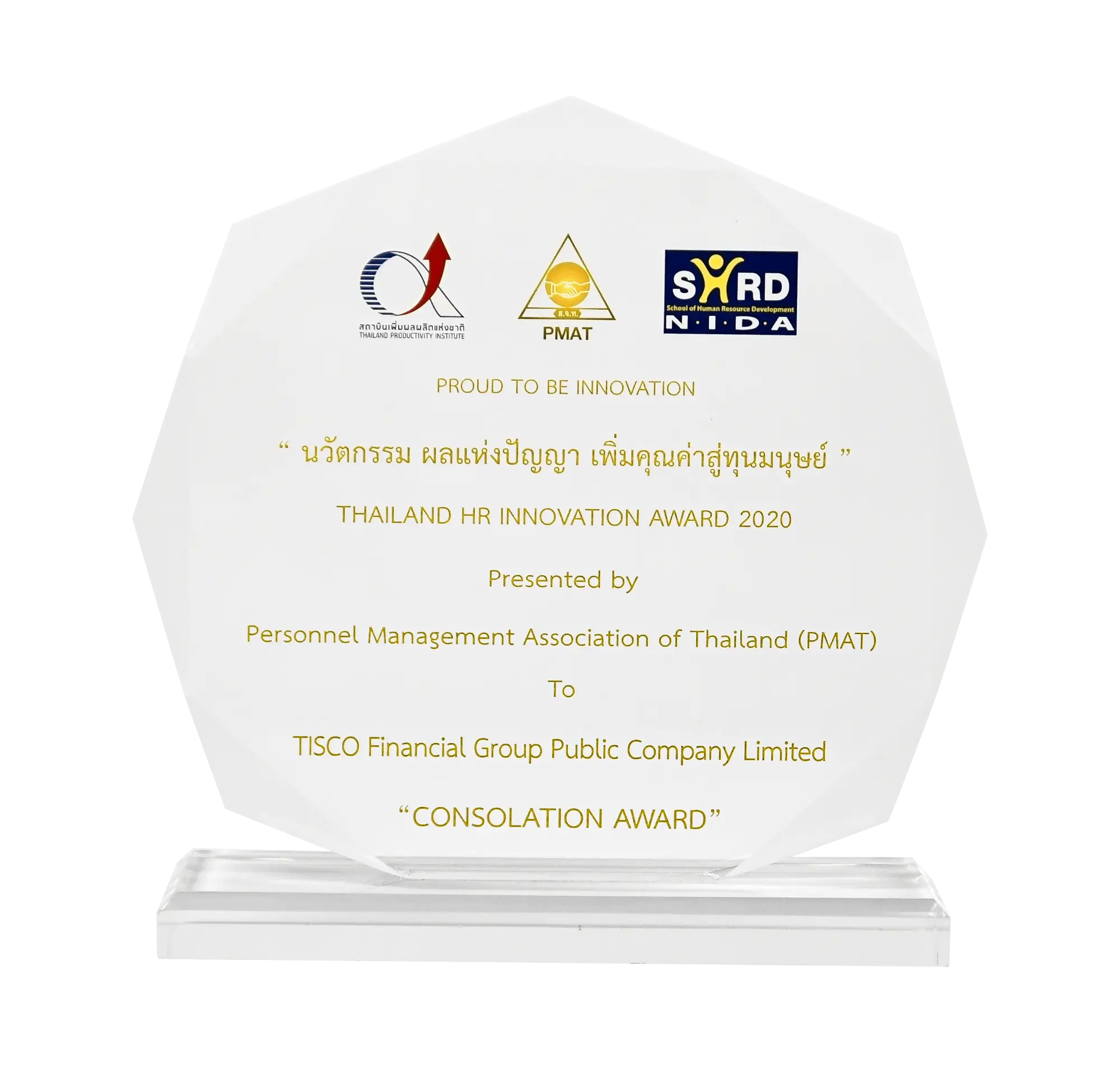 Distinction & Awards(2019 - 2021) 30 1613543063276