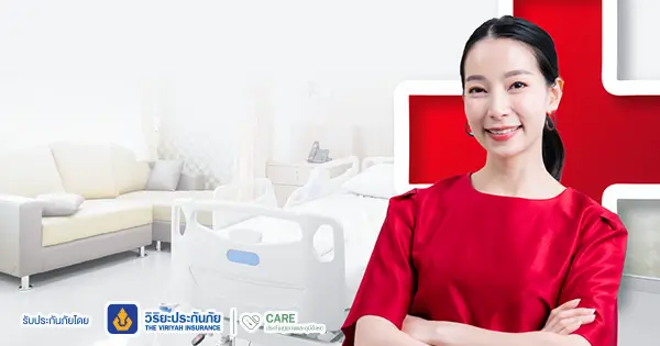 ประกันสุขภาพ TISCO My Care Smart BDMS 1 1662106630209
