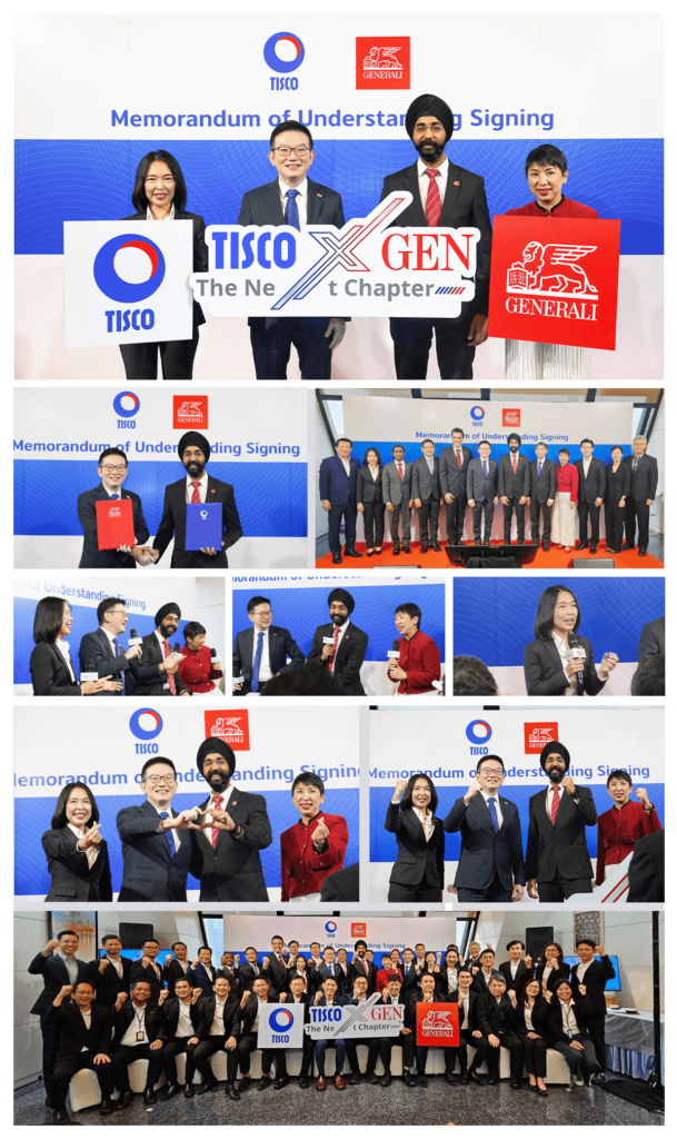 เจนเนอราลี่ ประกันชีวิต ผนึกกำลัง กลุ่มทิสโก้ 1 1704965365283