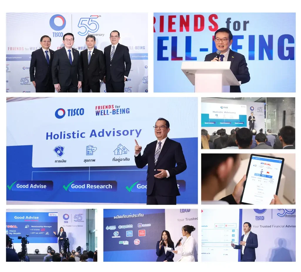 ธ.ทิสโก้ เสริมแกร่ง Holistic Advisory ด้วย “Friends for well-being" 1 1710838104288 compress