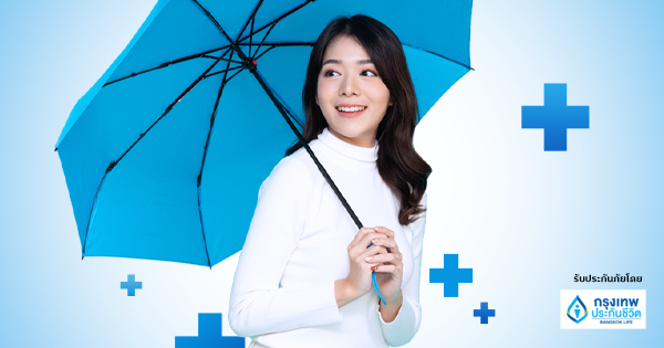 ประกันสุขภาพ My Care Prestige Health Plus 1 1713438413234
