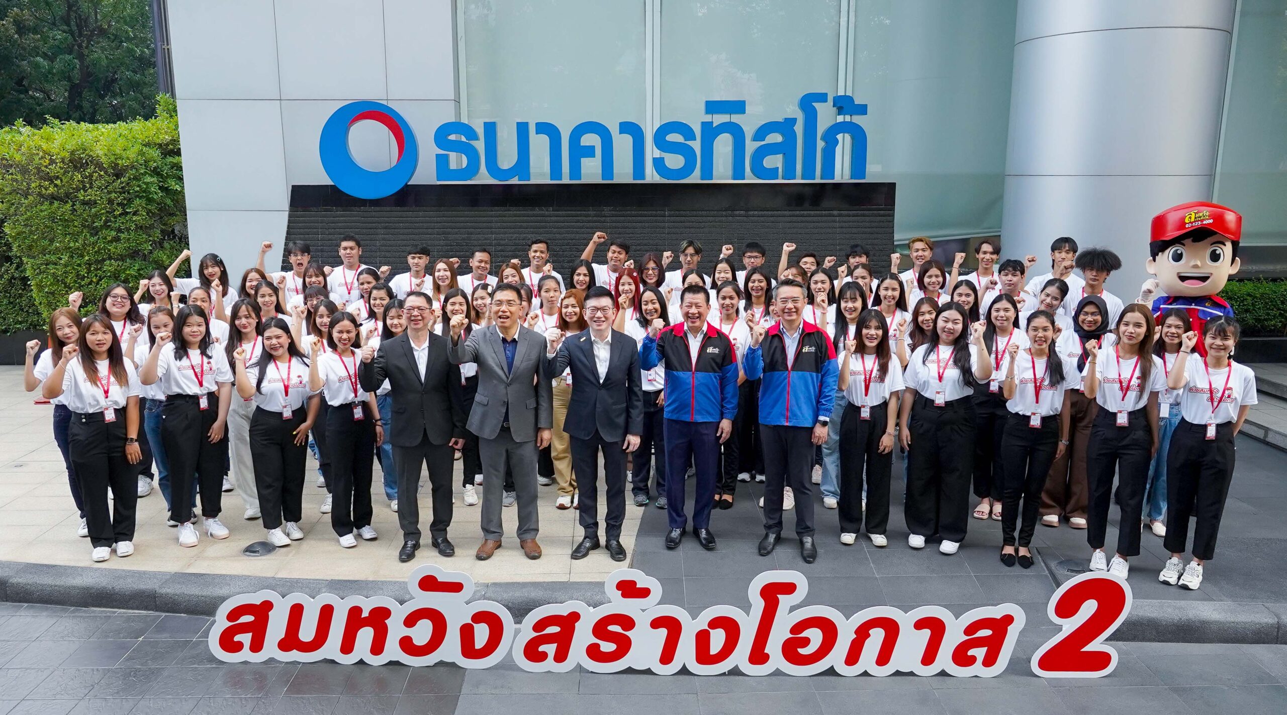 ด้านสังคม 4 1717988864176 scaled