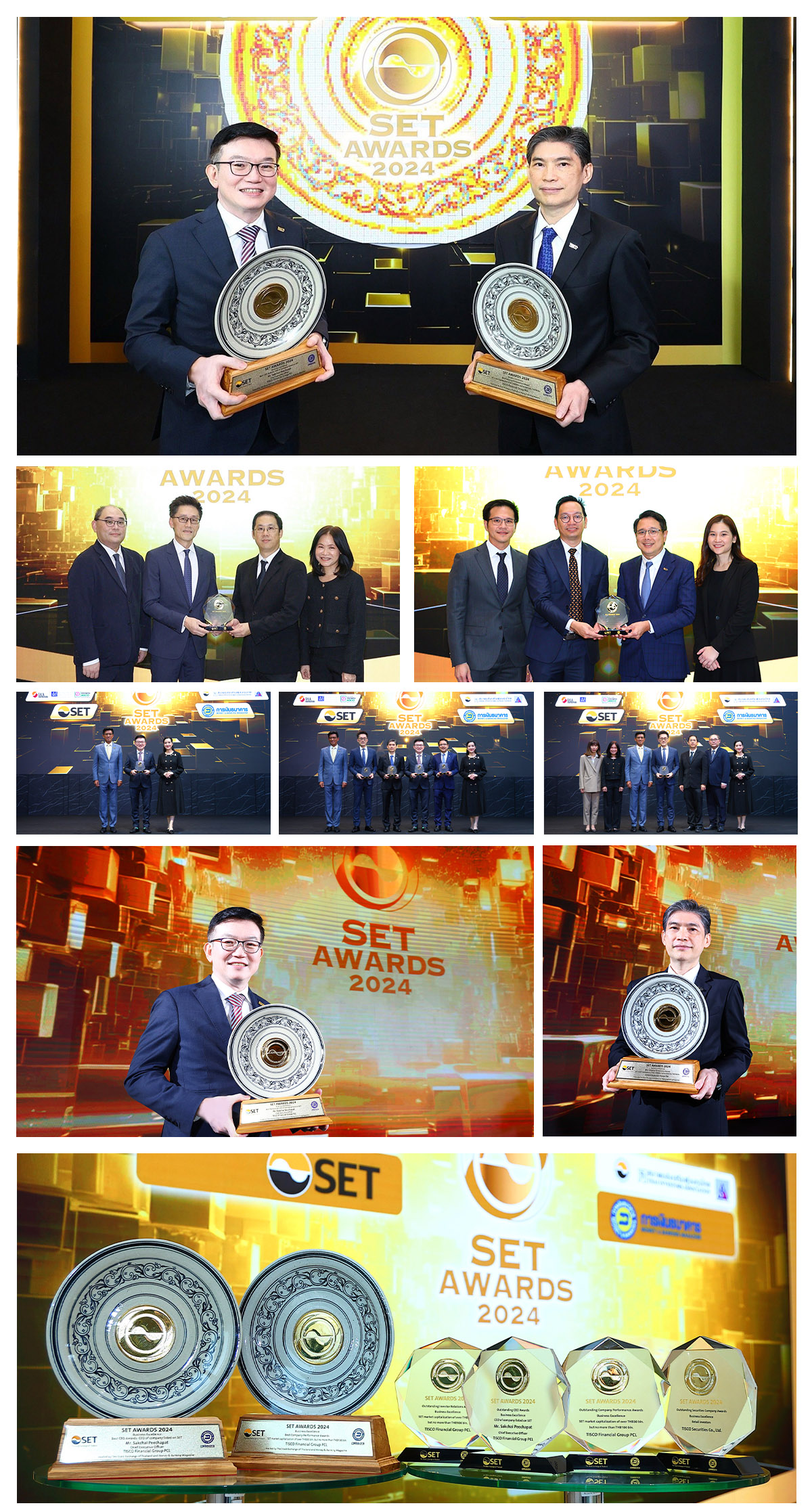 “ศักดิ์ชัย พีชะพัฒน์” คว้า Best CEO และ 4 รางวัลจาก SET Awards 2024 1 1730343982663