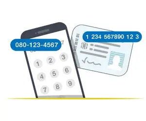 บริการทิสโก้พร้อมเพย์ 4 1541404534802