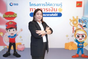 ทิสโก้ Kick off กิจกรรม ‘ฉลาดเก็บ ฉลาดใช้ Content Creator’ 4 20250204 140801076