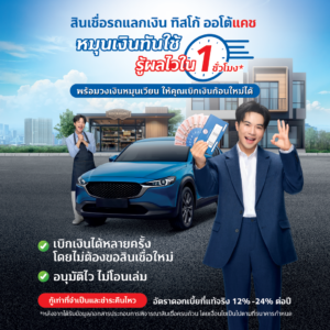 AW KV Tisco Resize facebook post 1040x1040 1 1