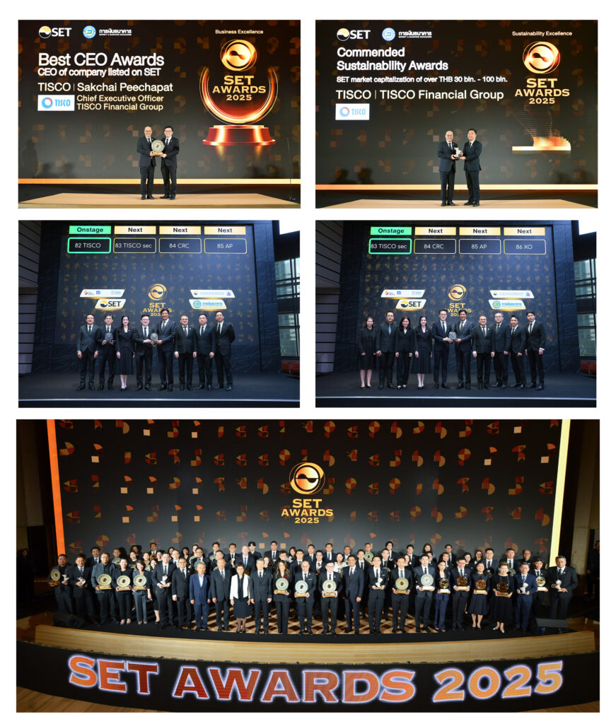 ศักดิ์ชัย พีชะพัฒน์ คว้า BEST CEO ต่อเนื่อง 2 ปีซ้อน พร้อมนำกลุ่มทิสโก้ รับอีก 3 รางวัลใหญ่เวที SET Awards 2025 1 Collage 6