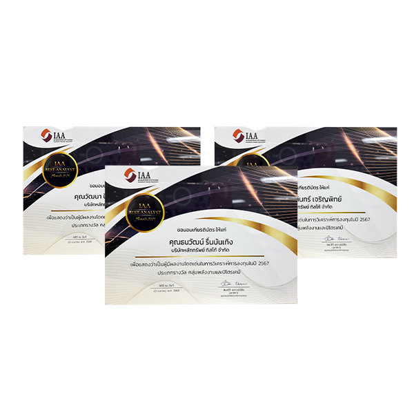 IAA Certificate 2025