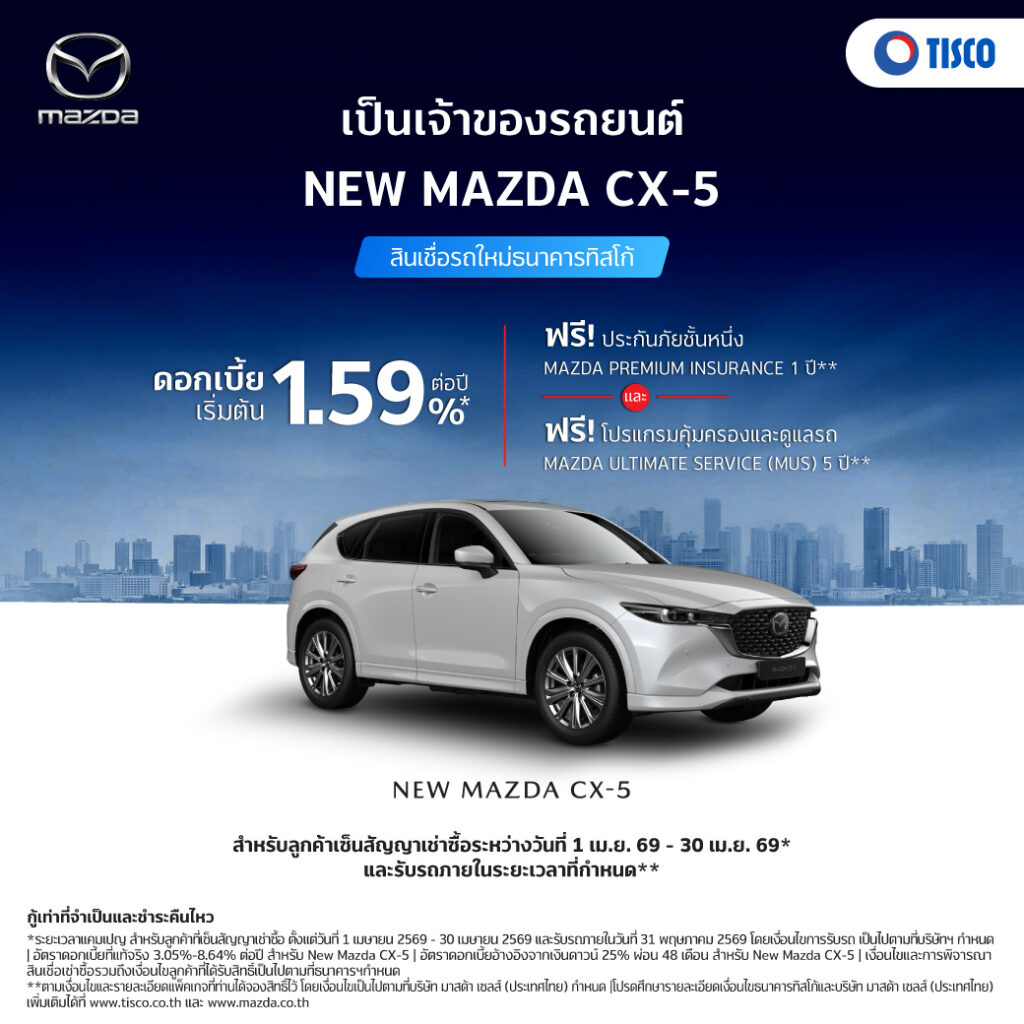 Mazda New CX 30 Essential New CX 5 1040 CX5