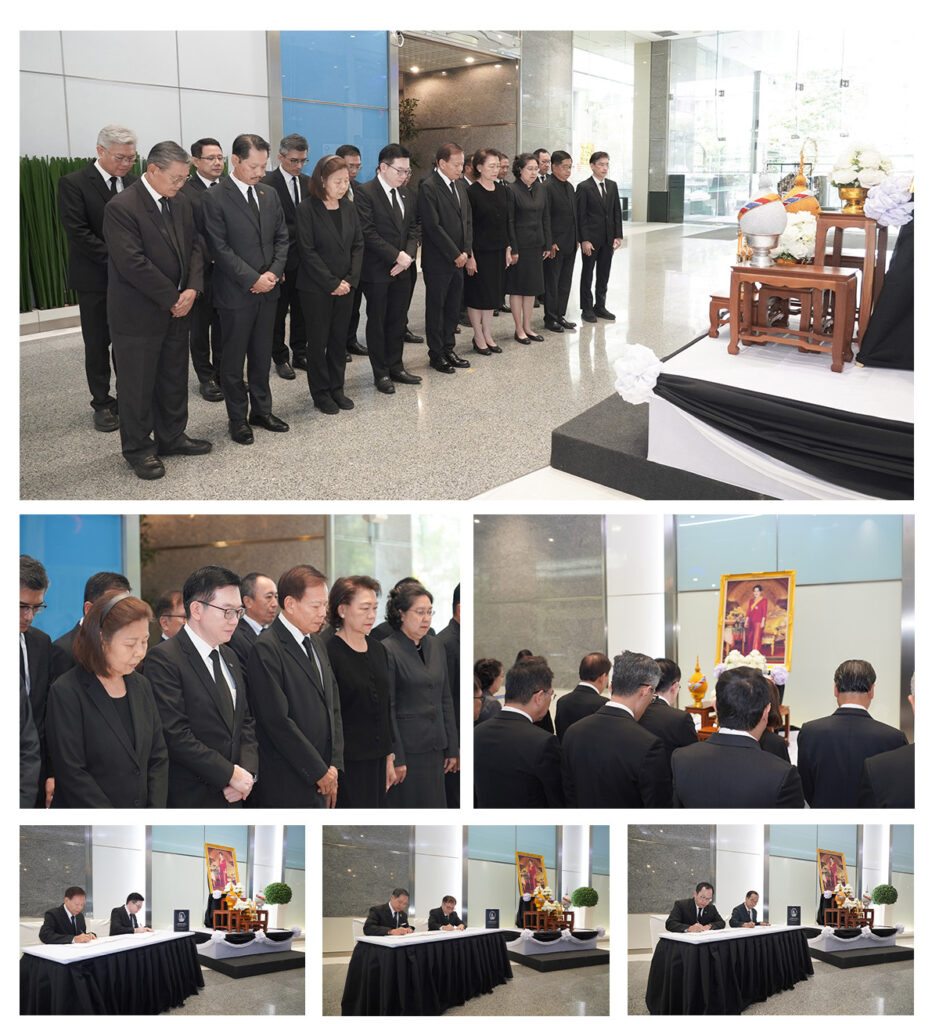 กลุ่มทิสโก้ น้อมถวายความอาลัย สมเด็จพระพันปีหลวง พระผู้เสด็จสู่สวรรคาลัย 1 Template Collage น้อมถวายอาลัย 3