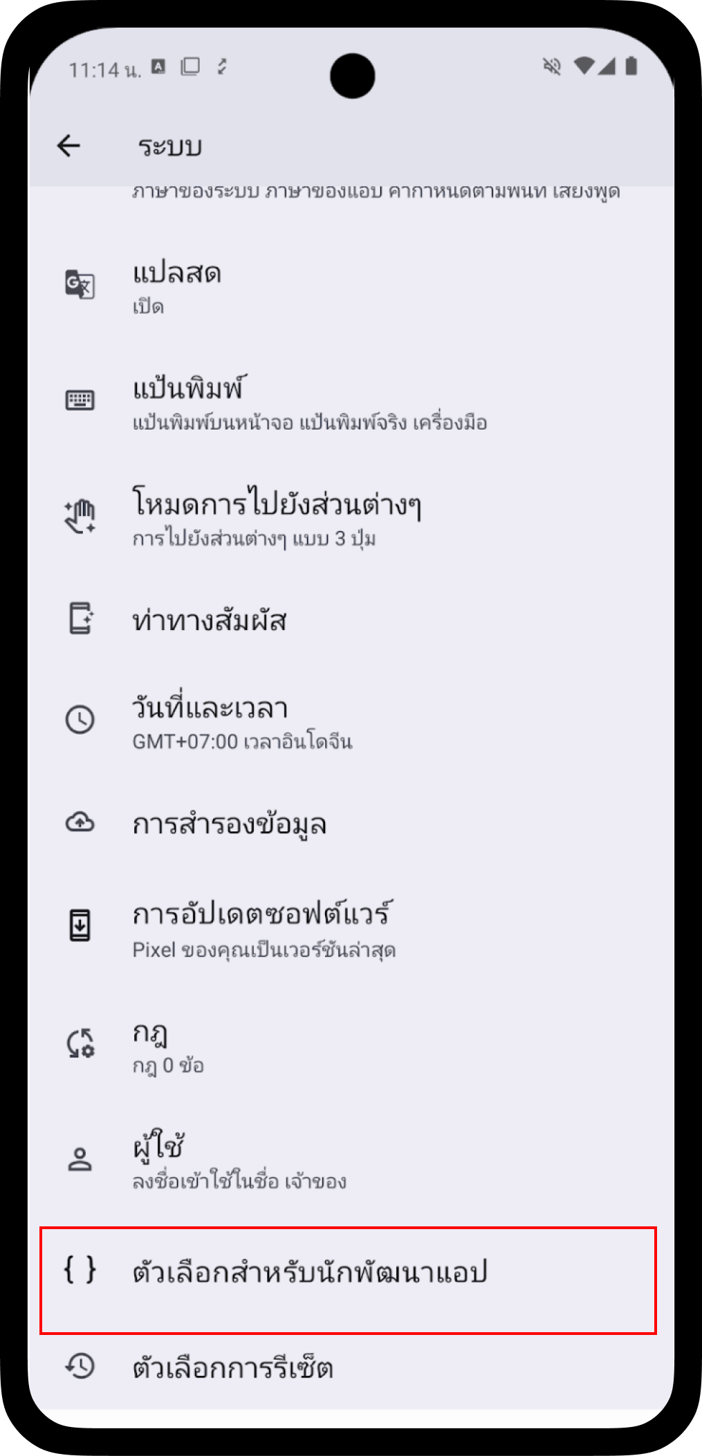 asus 3