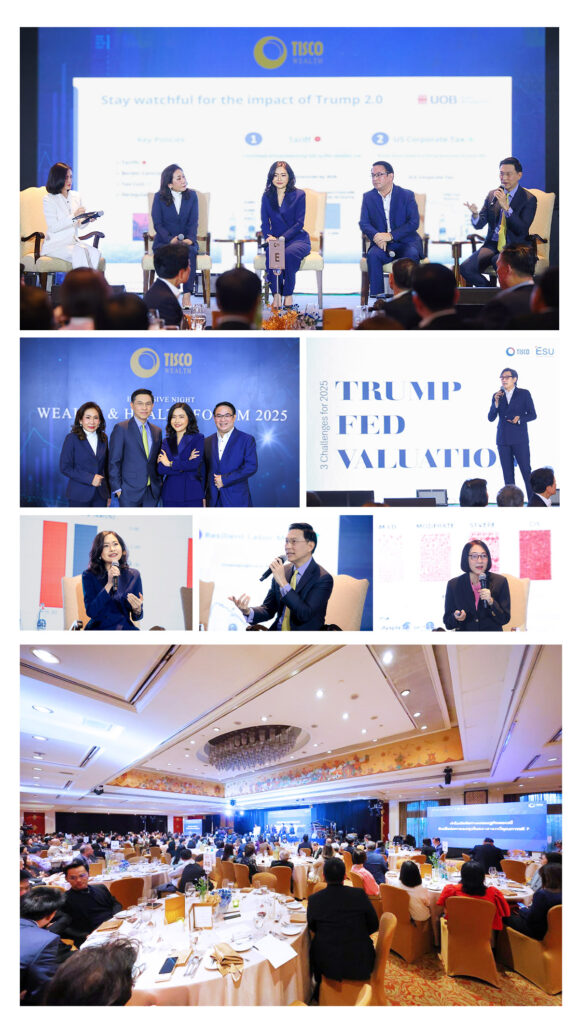 ธ.ทิสโก้จัด Exclusive Night “ Wealth & Health Forum 2025 1 collage