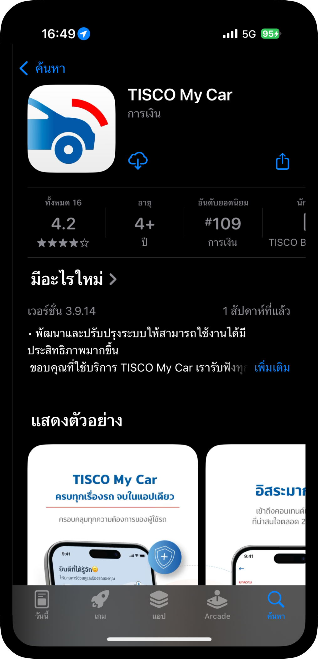 jailbreak4