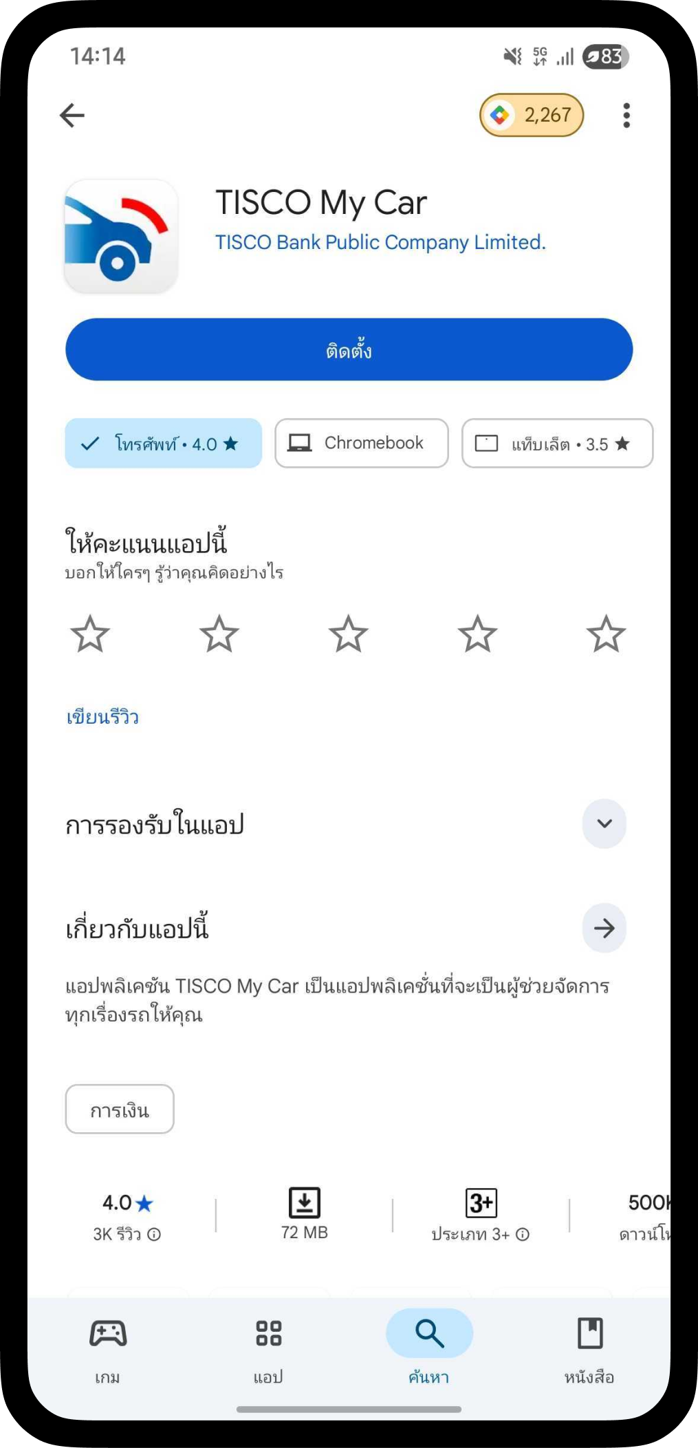 jailbreak6