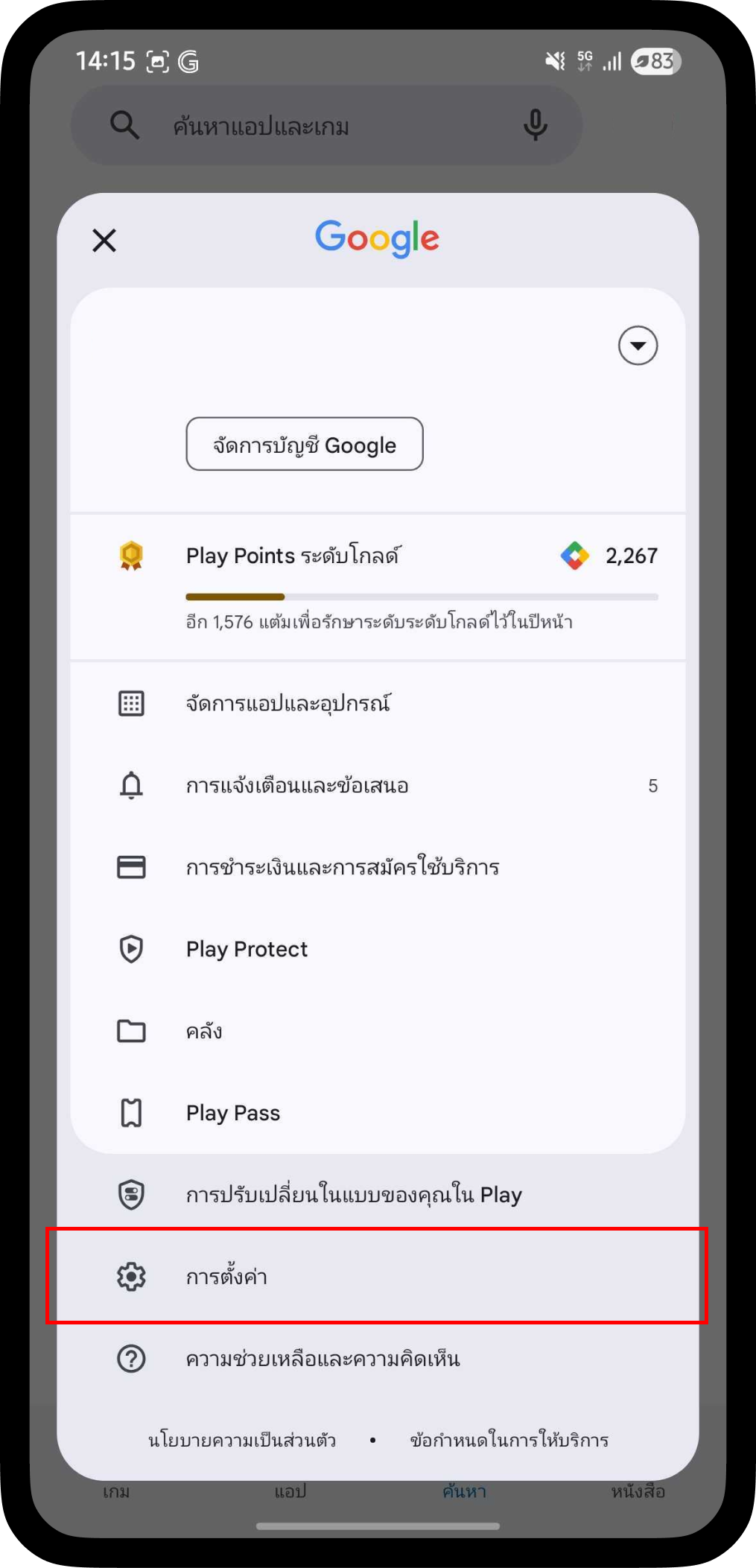 jailbreak7