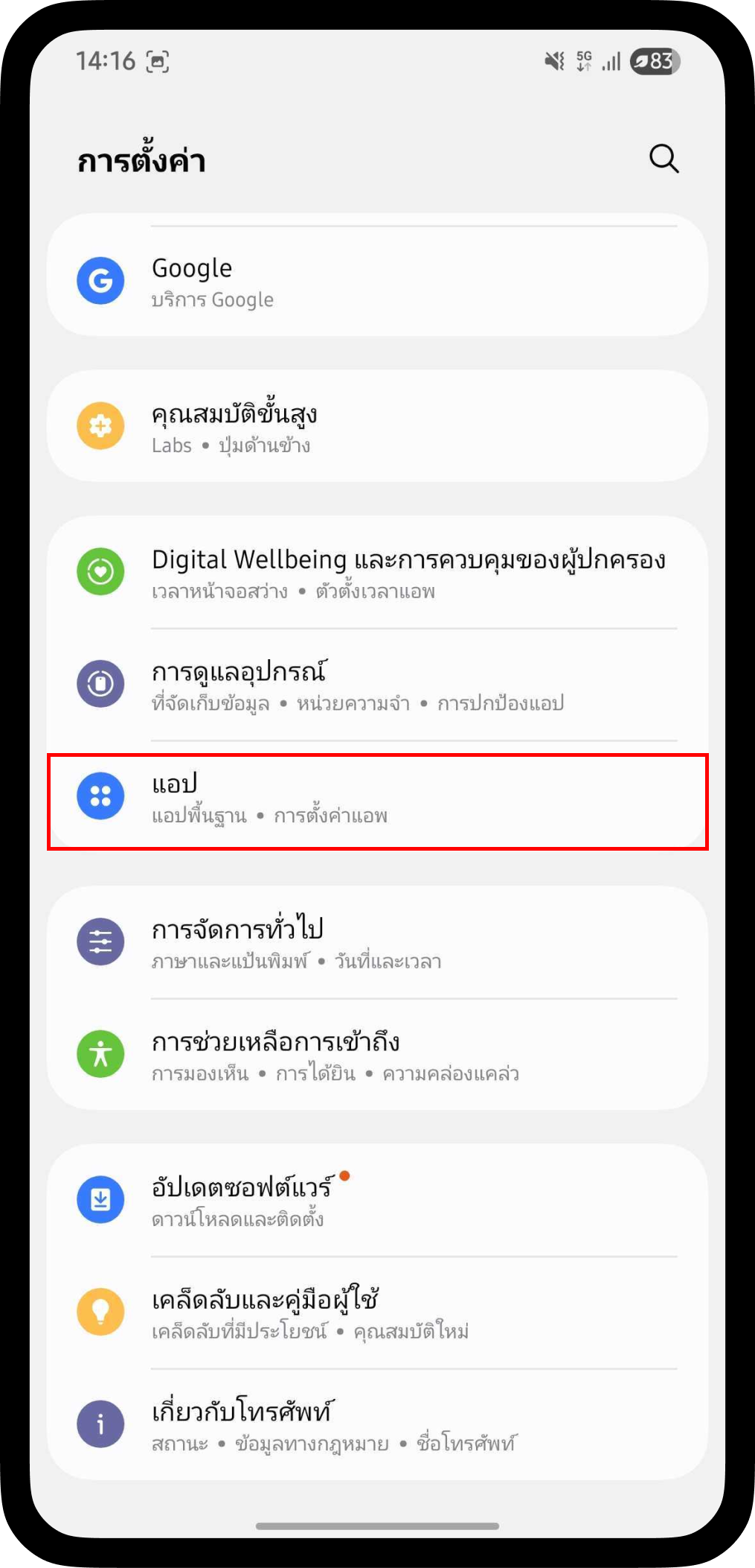 jailbreak9