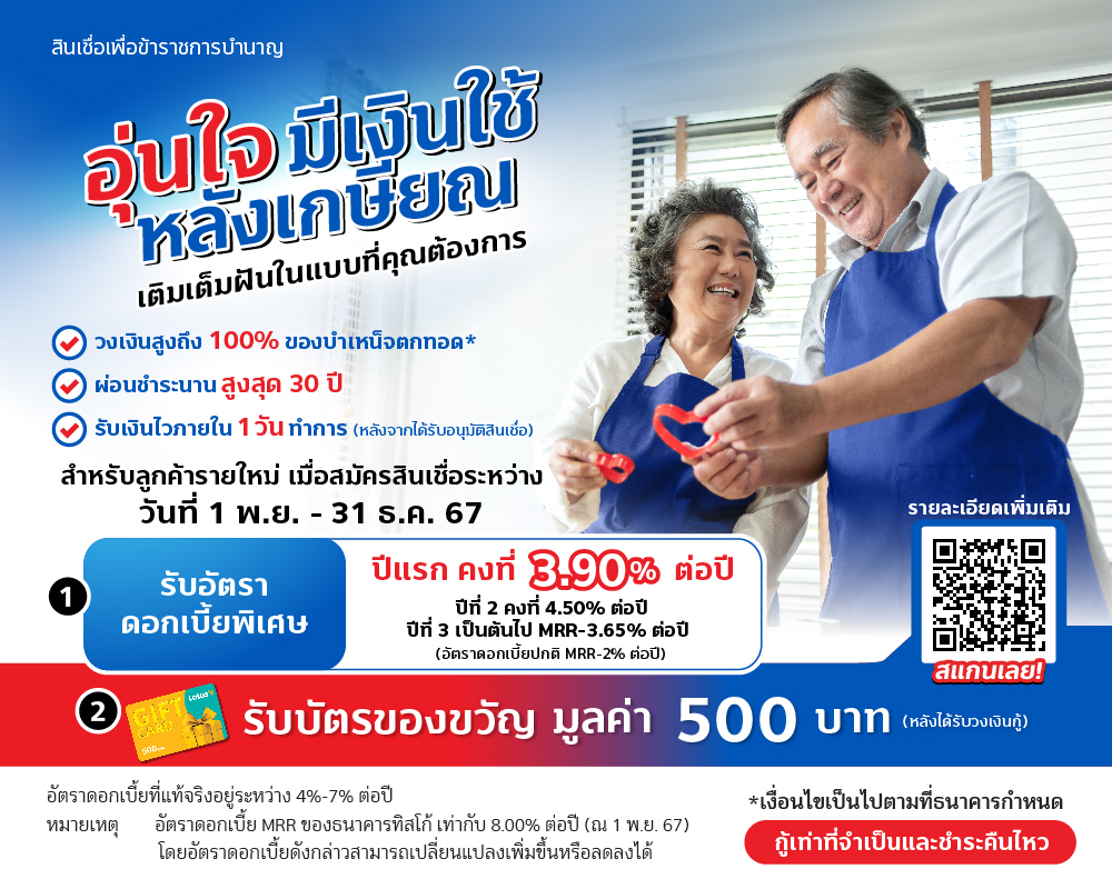 Loan Against Inheritance Pension 1 pensionloan pro dec