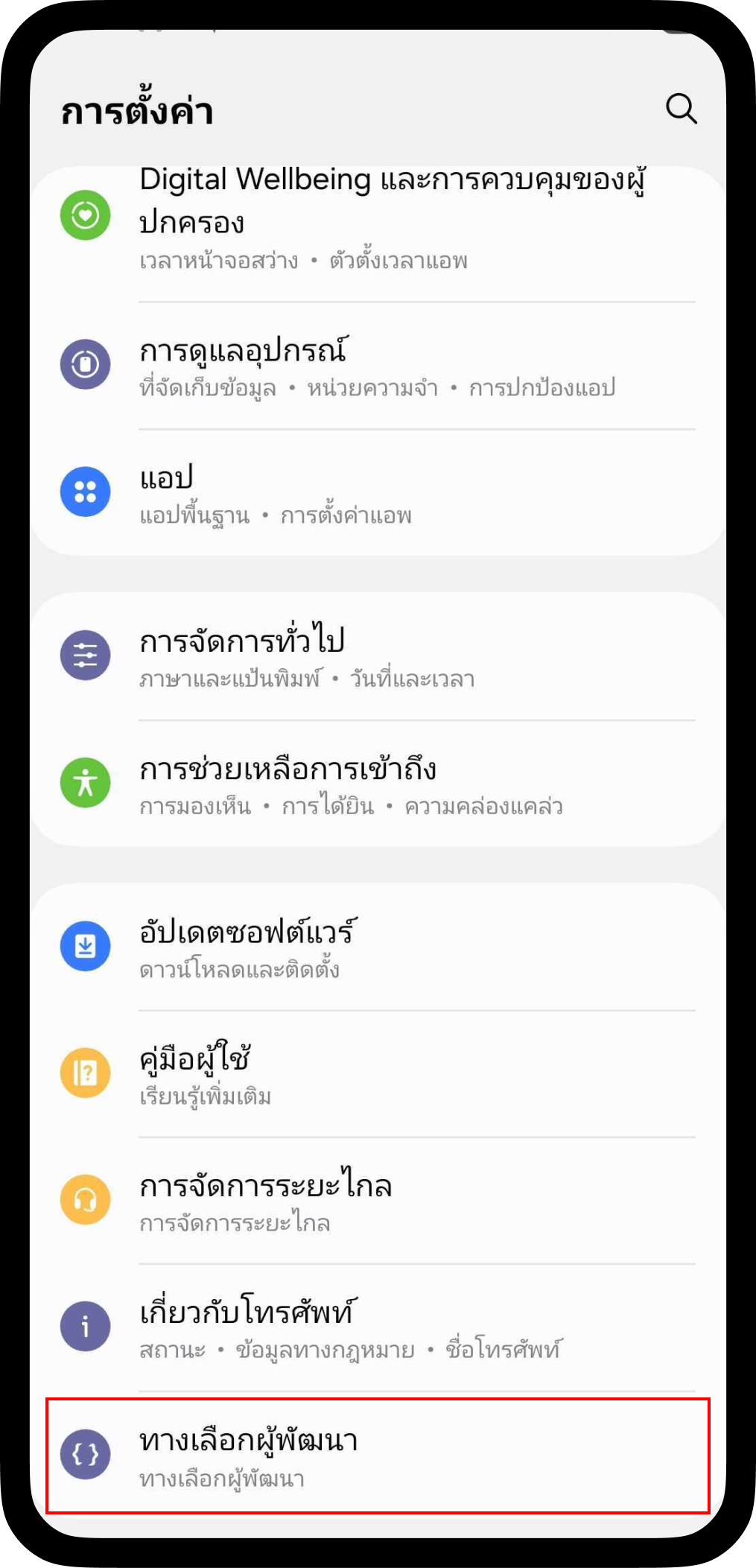 samsung 1 1