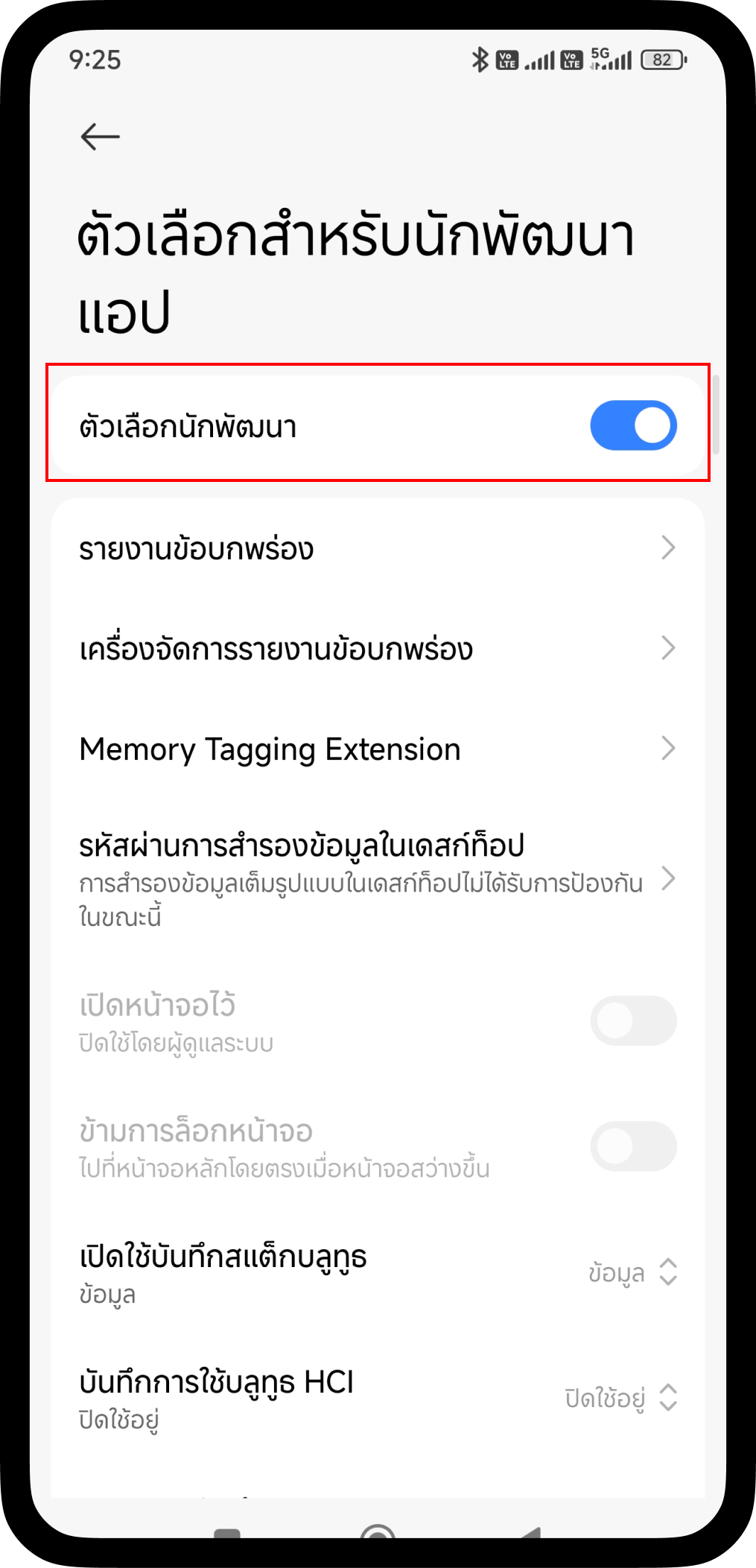 xiaomi 4 1