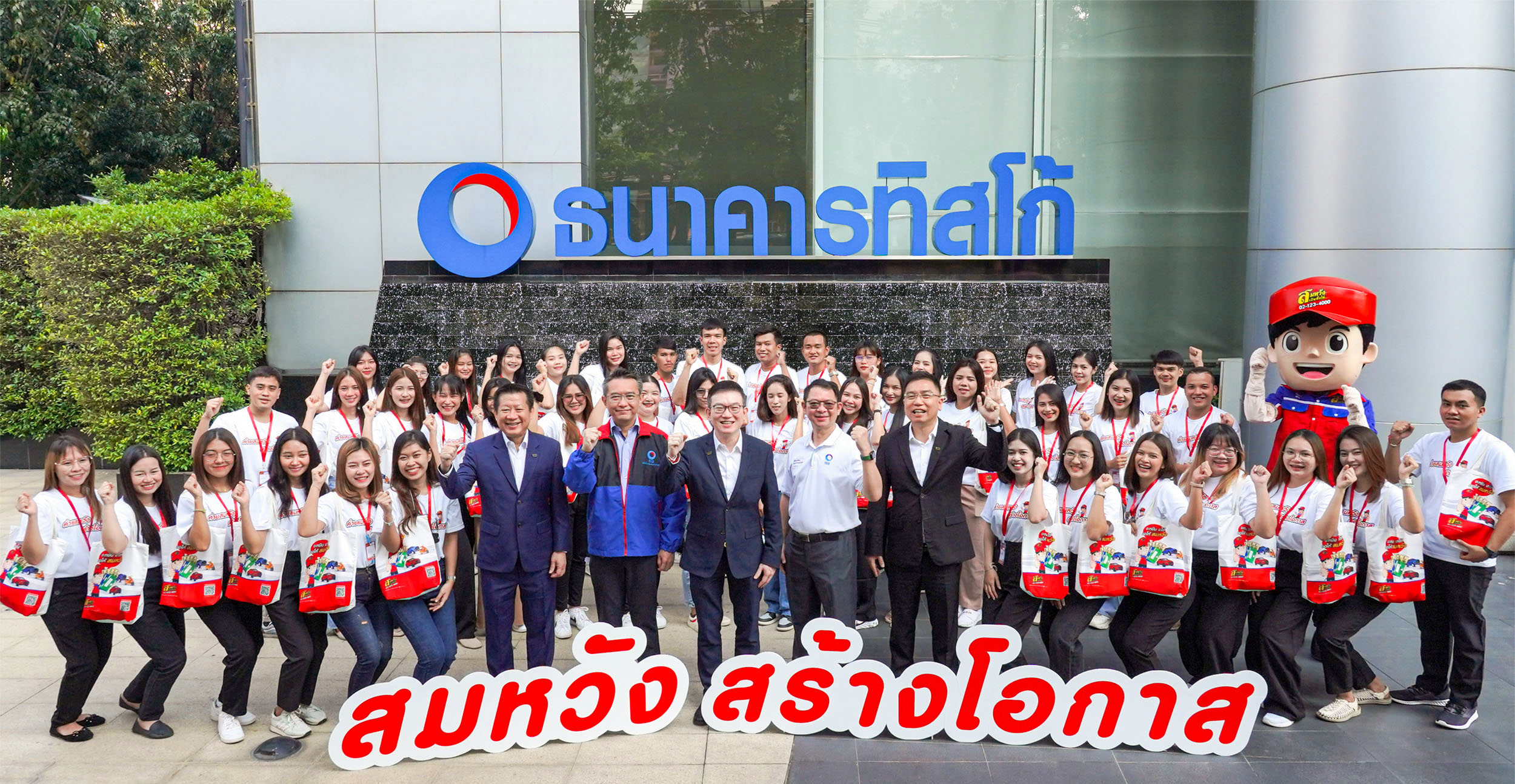ผู้บริหารผู้เข้าร่วมกิจกรรม